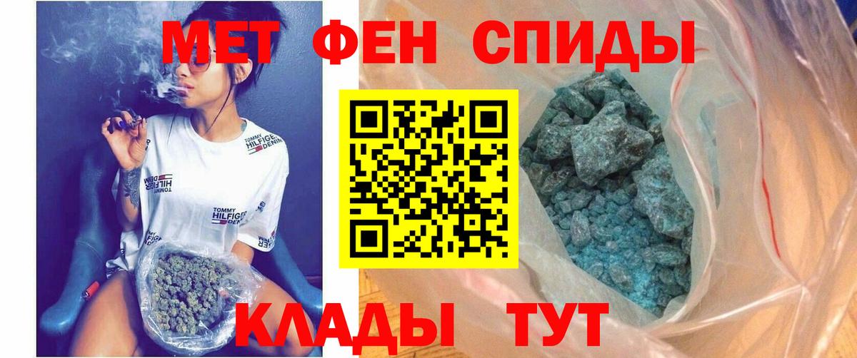 Амфетамин  Амфетамин 98%  Вход с VPN  АМФЕТАМИН  Камышин 