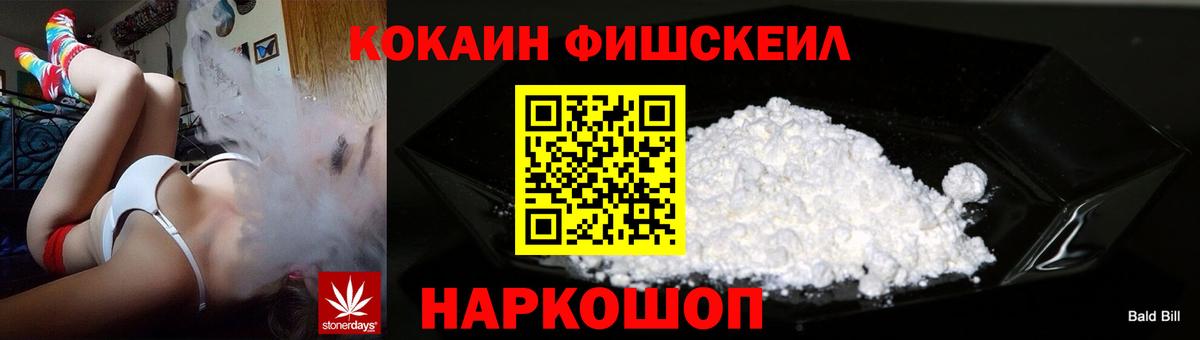 Cocaine Боливия Камышин