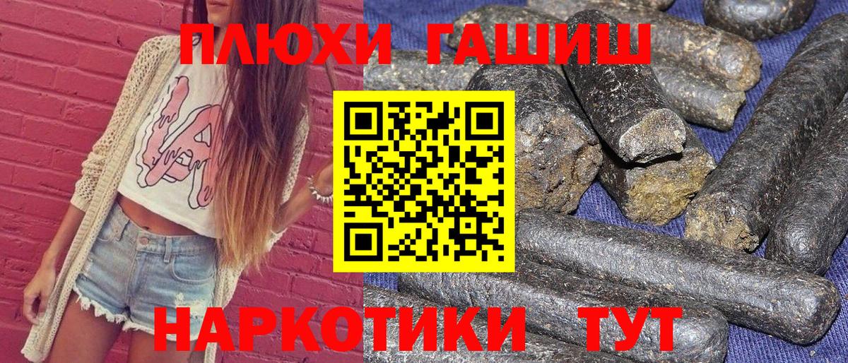 Камышин  ГАШИШ Ice-O-Lator  ГАШИШ индика сатива  Вход с VPN 