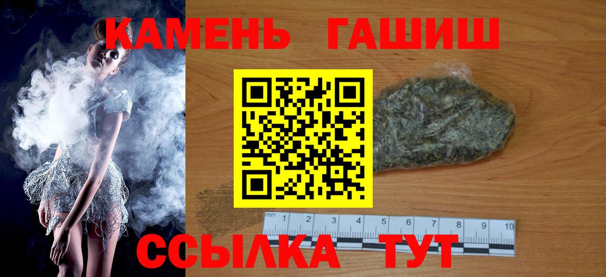 ГАШ VHQ Камышин