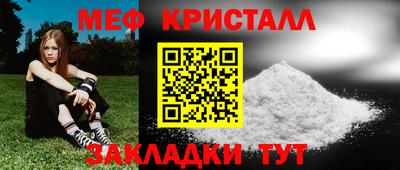 дистиллят марихуана Бугуруслан