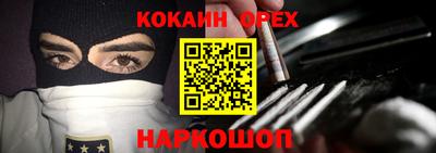 марихуана Будённовск