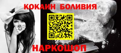 марихуана Будённовск