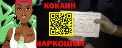 марихуана Будённовск