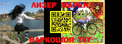 марихуана Будённовск