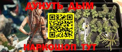 дистиллят марихуана Бугуруслан