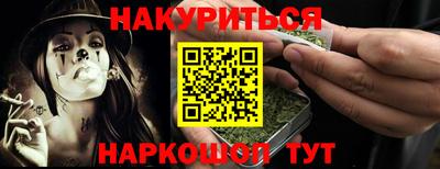 мефедрон Берёзовский
