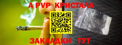 марки nbome Обнинск