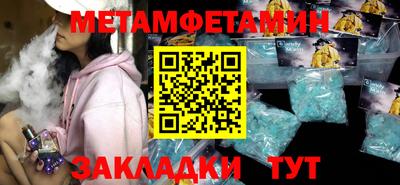 марихуана Будённовск