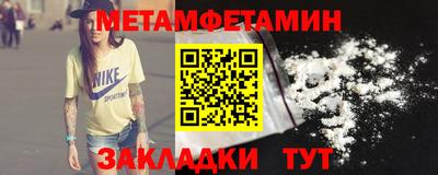 дживик Бузулук