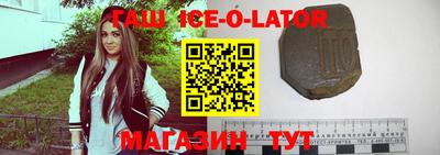 марихуана Будённовск