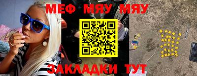 гашик Нягань