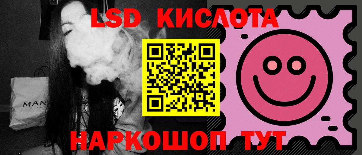 Камышин  Лсд 25 экстази кислота  Вход с VPN  LSD-25 экстази кислота 