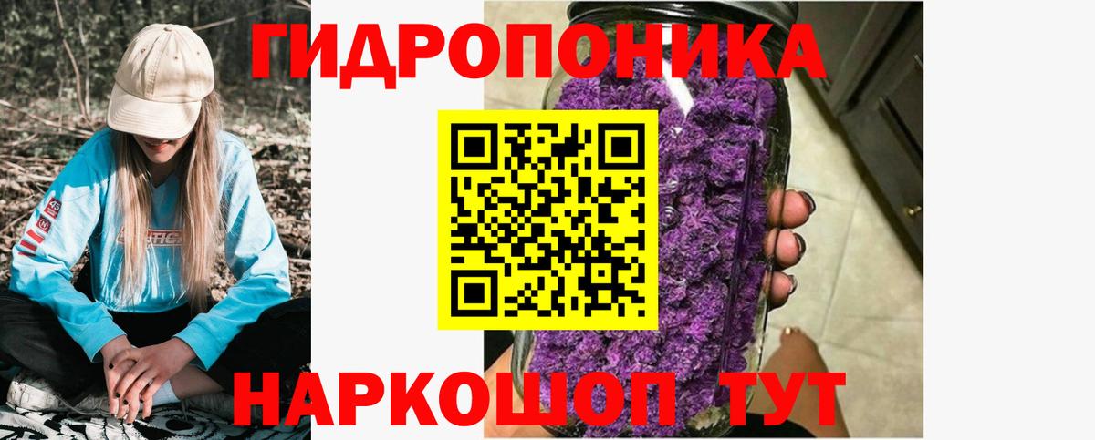 ГАШИШ  Камышин  Меф МЯУ МЯУ кристаллы  КОКАИН  Вход с VPN  Канабис 